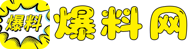吃瓜网站