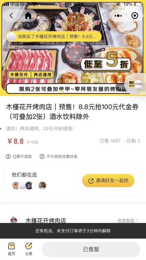 娱乐吃瓜客百家号  第2张