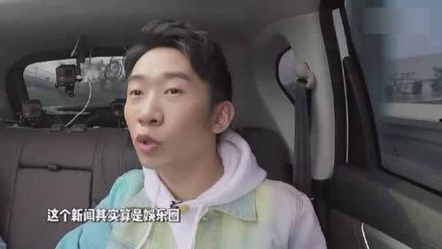 娱乐明星团与娱乐吃瓜君  第3张
