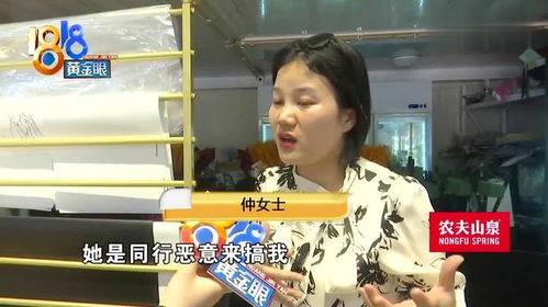 娱乐718吃瓜花店老板娘  第3张
