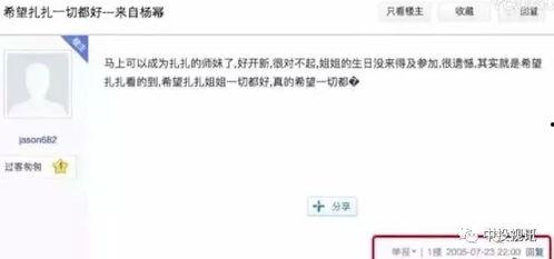 娱乐吃瓜闺蜜小说免费阅读