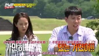 娱乐吃瓜君和七七七七  第2张