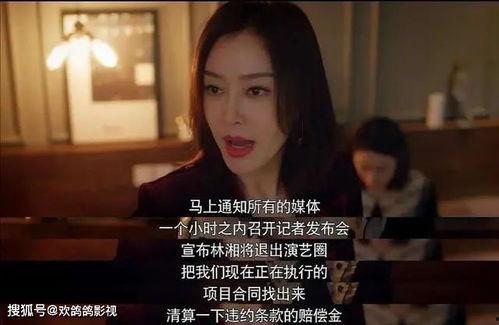 娱乐吃瓜酱感人故事视频,诠释人间真情  第2张