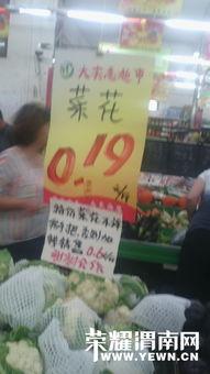 伙伴娱乐吃瓜快报  第3张