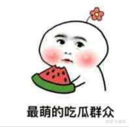 娱乐吃瓜酱简介怎么写,揭秘娱乐圈幕后故事，带你领略明星幕后生活  第2张