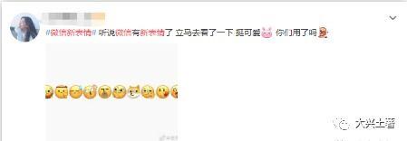 微信吃瓜表情包是哪个软件,微信吃瓜表情包背后的制作软件  第3张