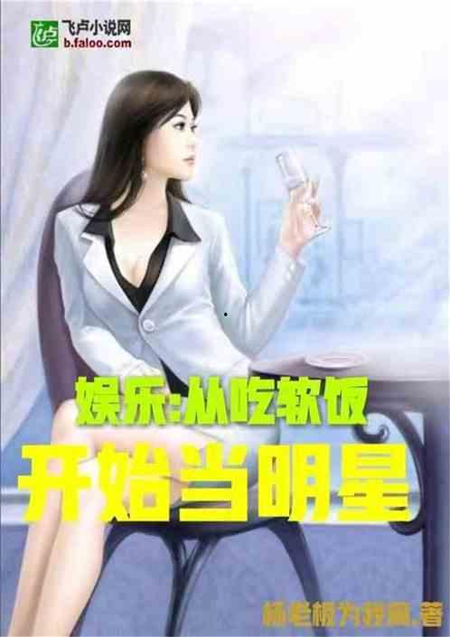 娱乐吃瓜酱摄影师小说在线阅读  第2张
