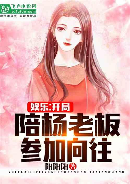 娱乐吃瓜酱摄影师小说在线阅读  第3张
