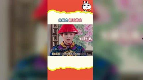 娱乐日爆社吃瓜吃到自己