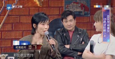娱乐178吃瓜你我他  第2张