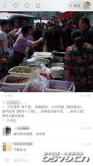 吃瓜群众网页在线观看视频,揭秘“吃瓜群众”在线观看视频的火爆现象  第2张