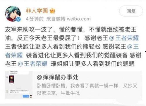 吃瓜群众网页在线观看视频,揭秘“吃瓜群众”在线观看视频的火爆现象  第3张